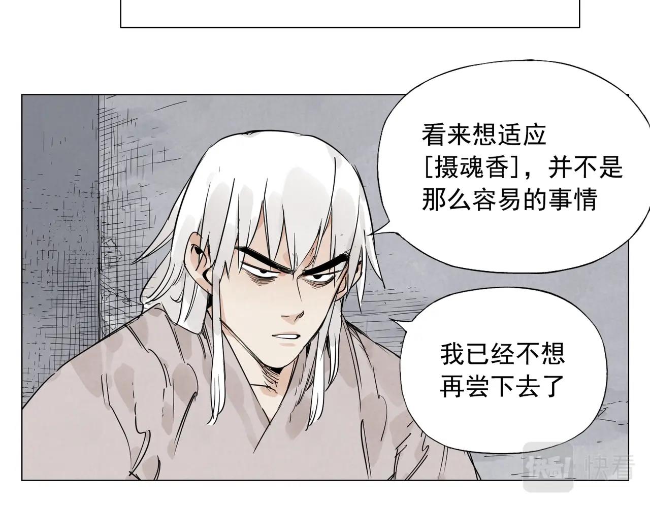 第148话 善于思考2