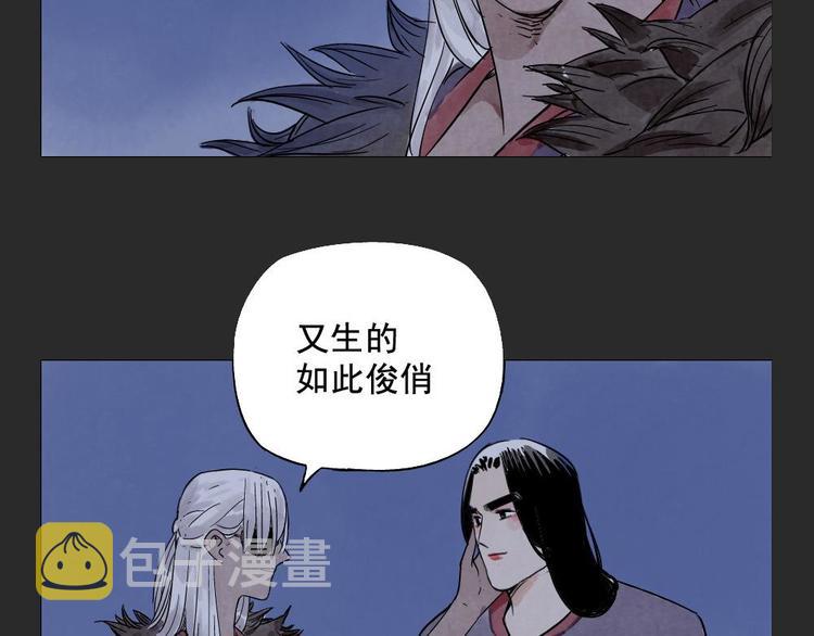 第11话 卧底身份32