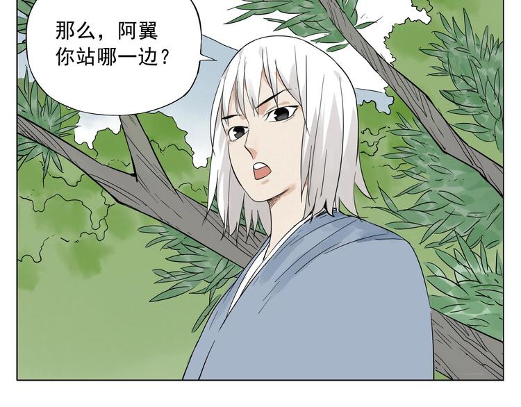 第22话 不对劲37