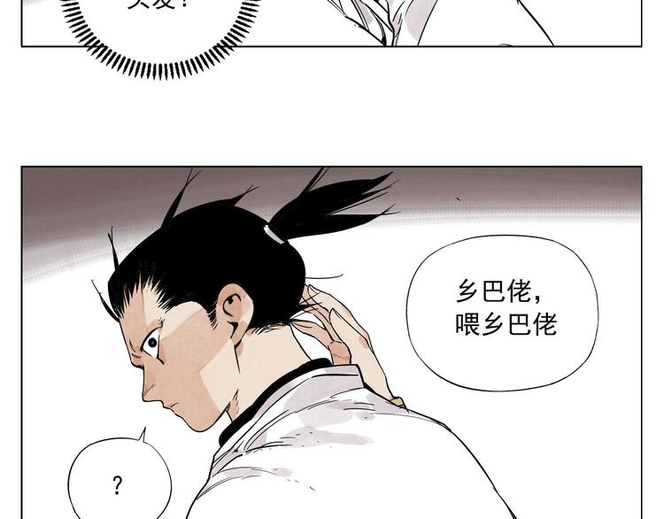 第83话 美梦（上）61