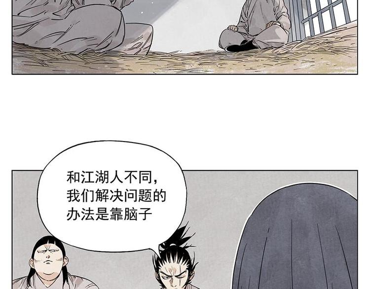 第70话 专业23