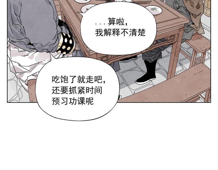 第121话 公平正义8