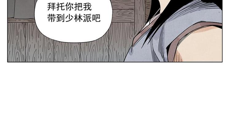 第39话 好久不见42
