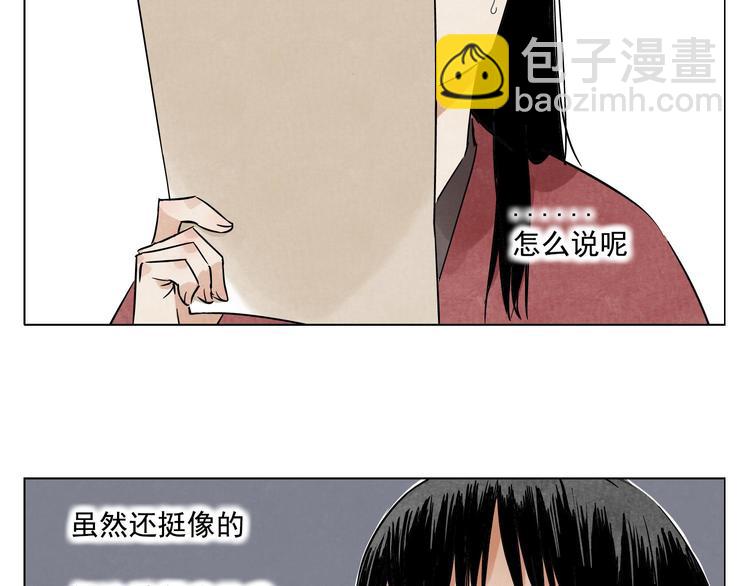 第51话 寻人启示40