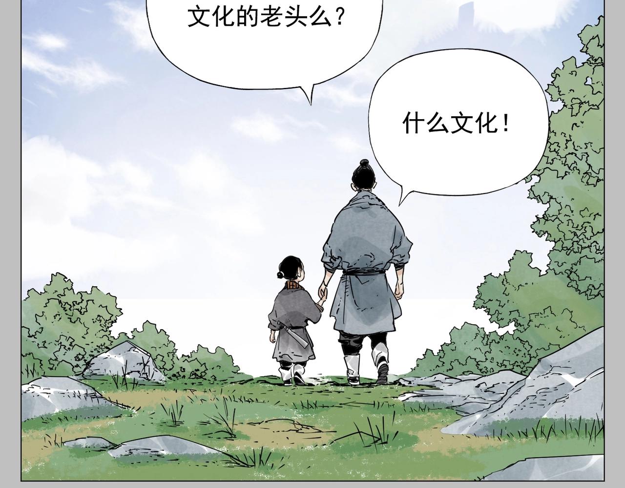 第154话完结章？23
