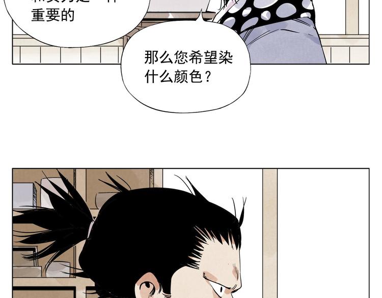 第84话 美梦（下）43