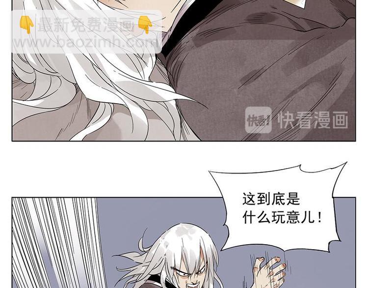 第29话 阿玄的历险52