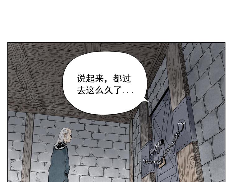 第56话 刺探情报2