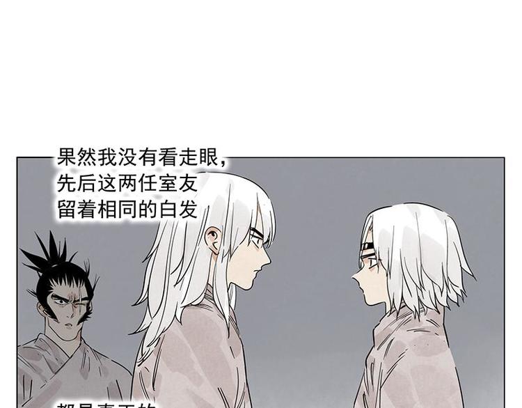 第71话 素材53