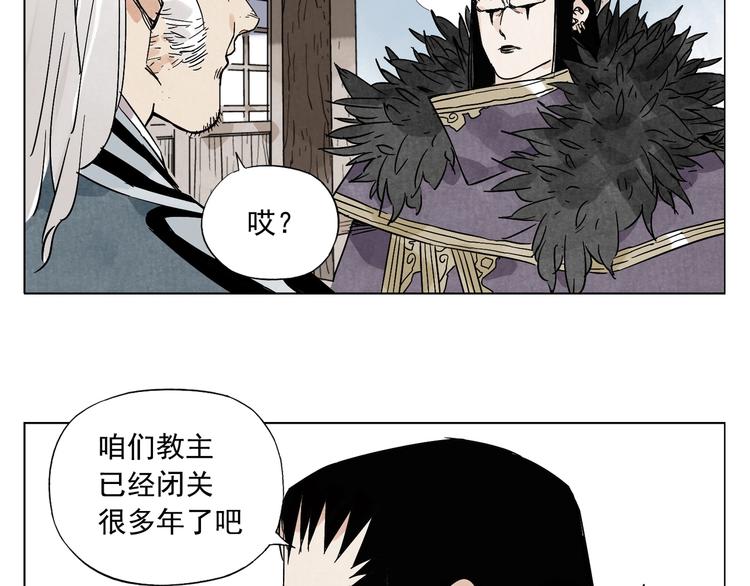 第97话 公平52