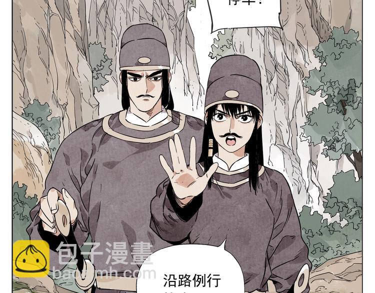 第91话 资质54