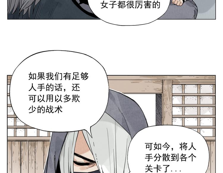 第110话 对战30