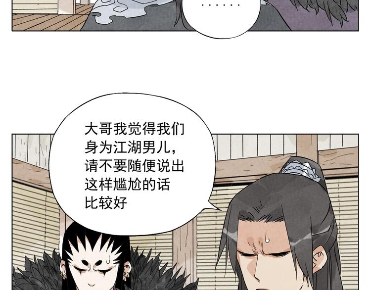 第103话 两性9
