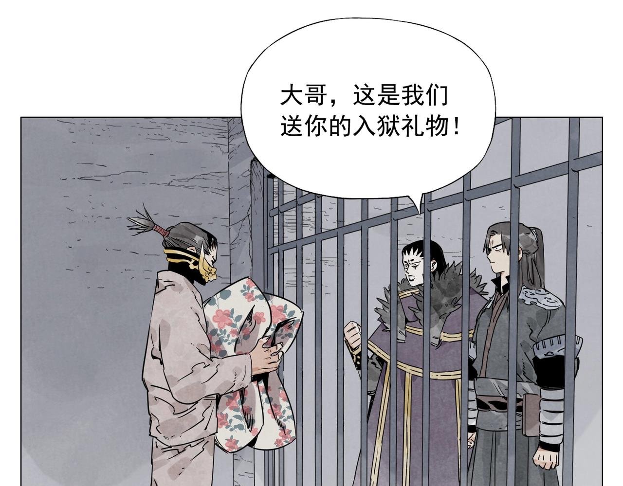 第140话 狠角色47