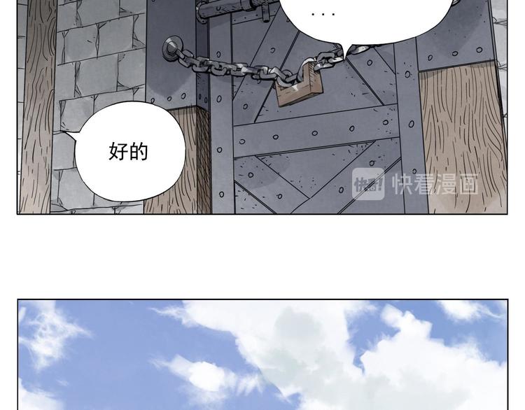 第37话 开战前43