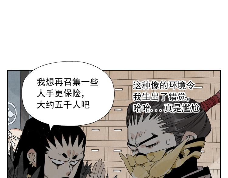 第124话 尴尬58