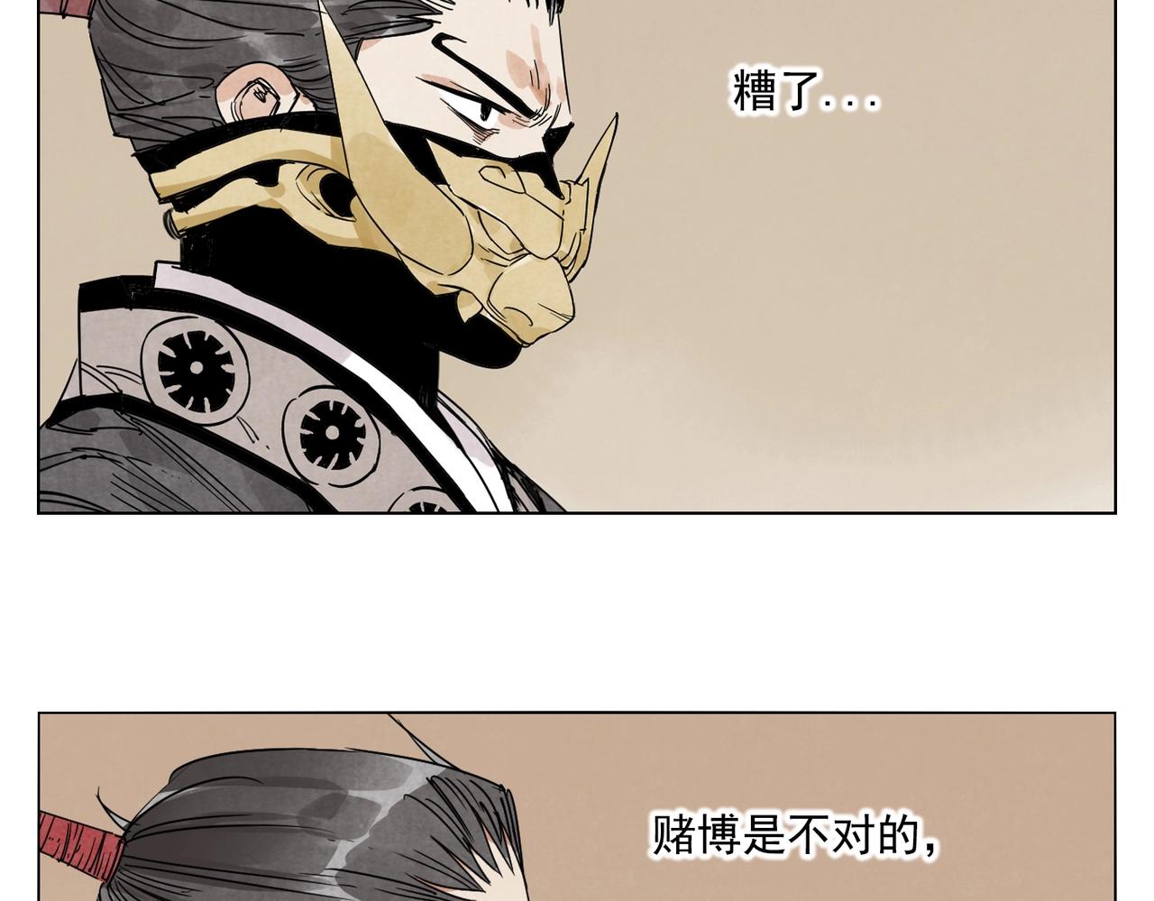 第139话 分辩47
