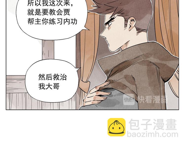 第60话 救人41