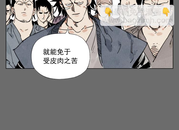 第129话 煽动9