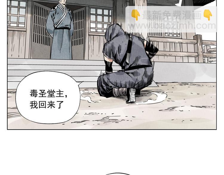 第56话 刺探情报46