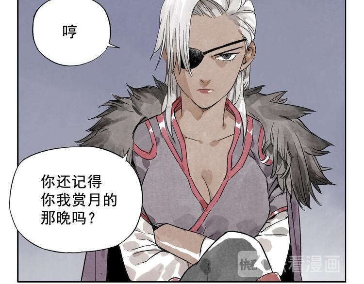 第11话 卧底身份16