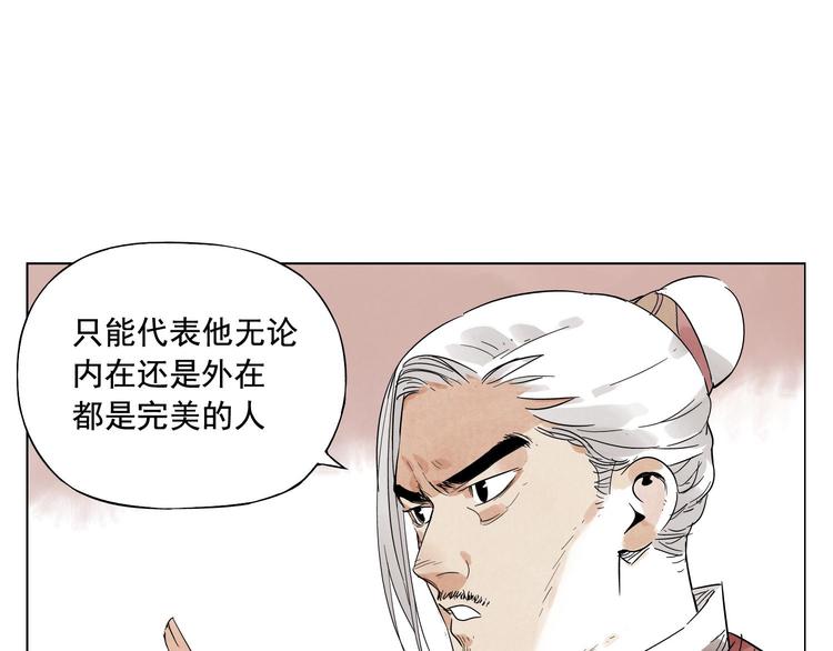 第25话 事故7