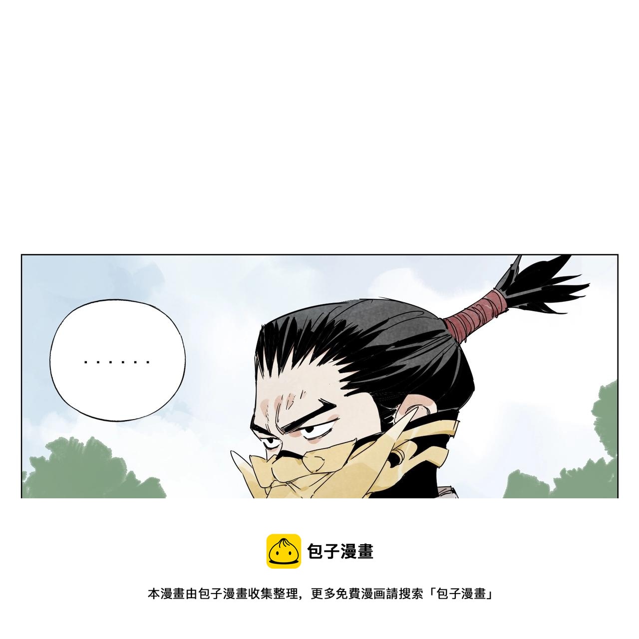 第143话 字面意思20