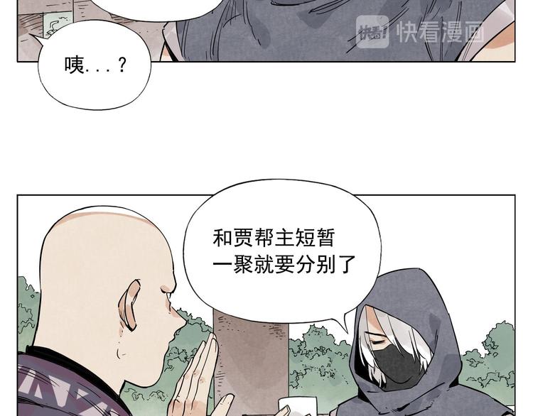 第80话 品奶16