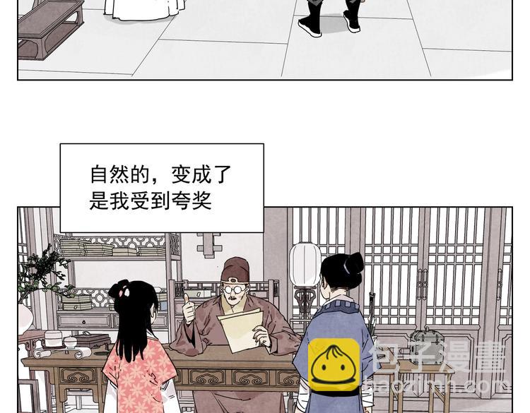 第118话 恒心32