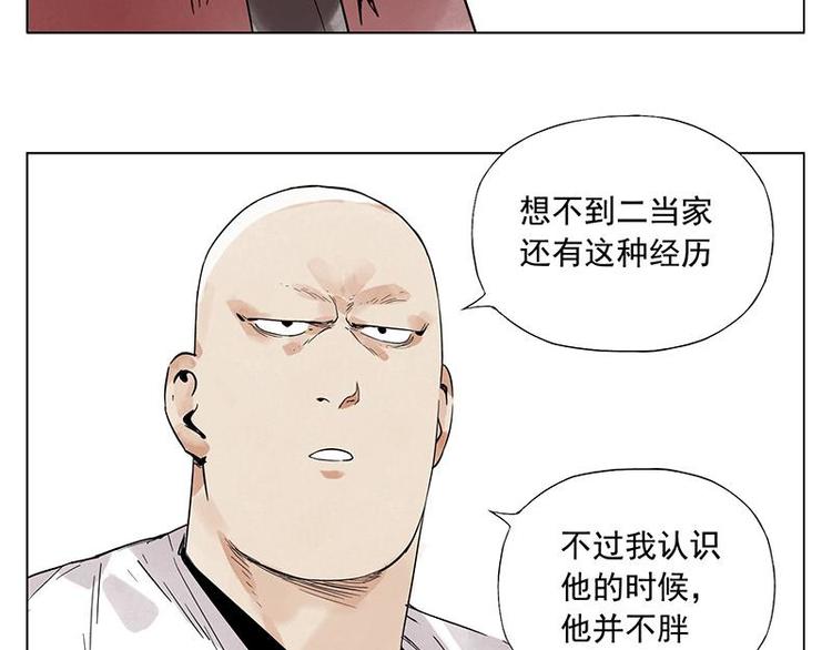 第26话 阿翼讲完了54