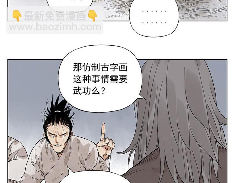 第30话 监狱风云24