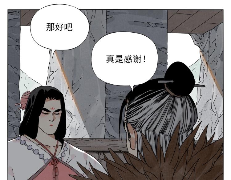 第125话 必要条件42