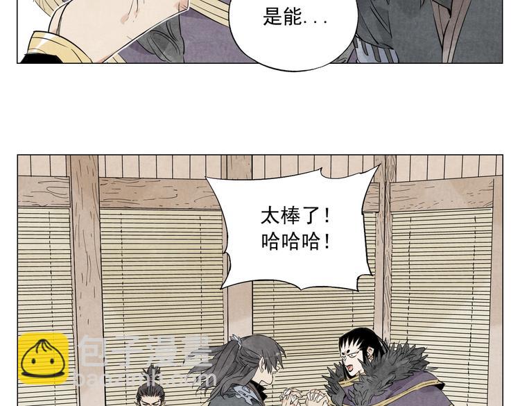 第109话 作弊62