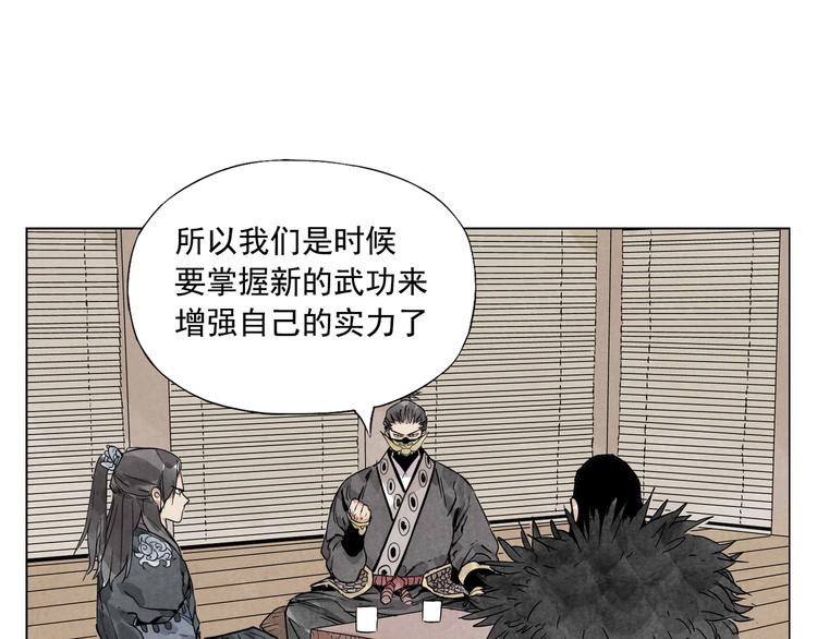 第100话 自由11