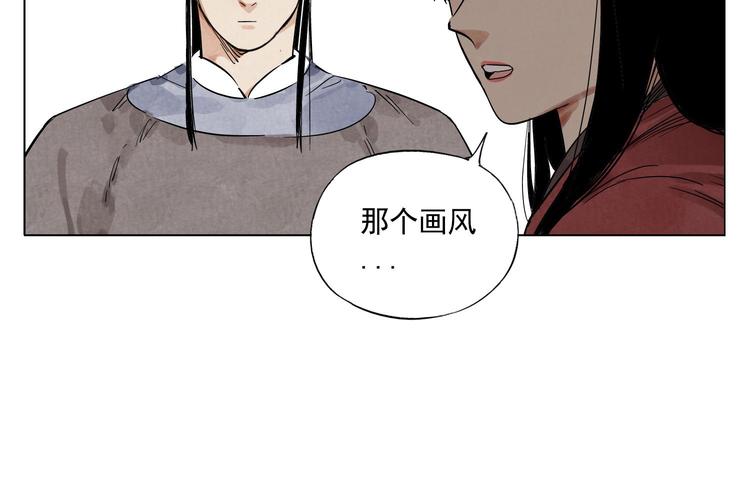 第51话 寻人启示51