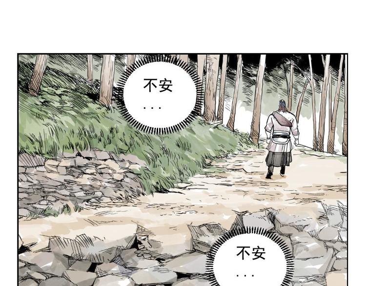 第01话 离家出走82