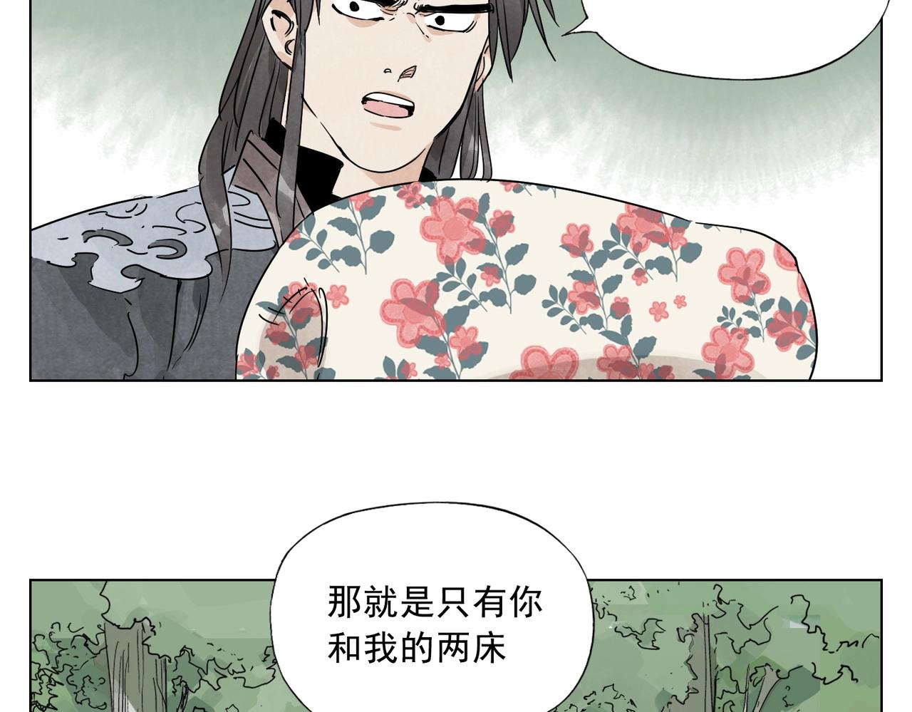 第137话 碎花被子30