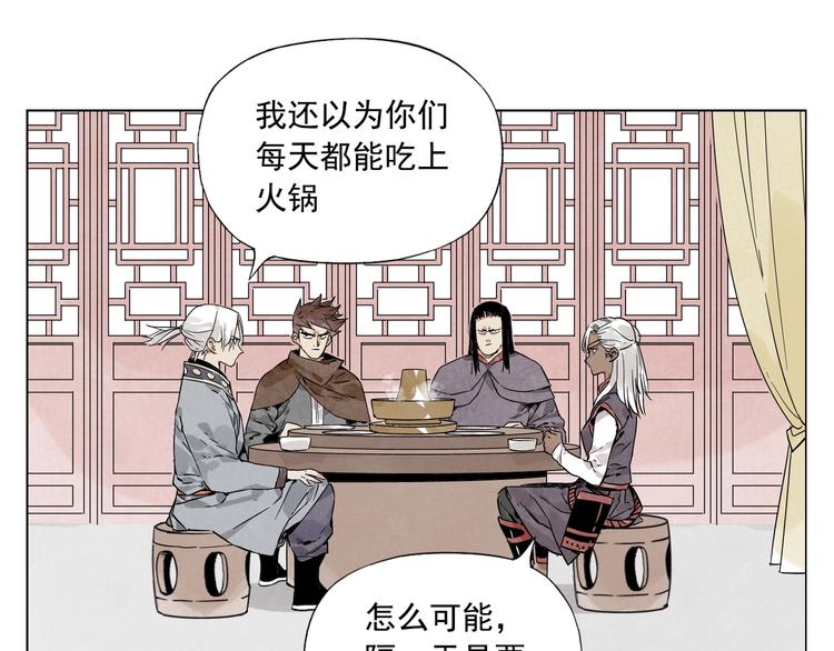 第88话 话题3