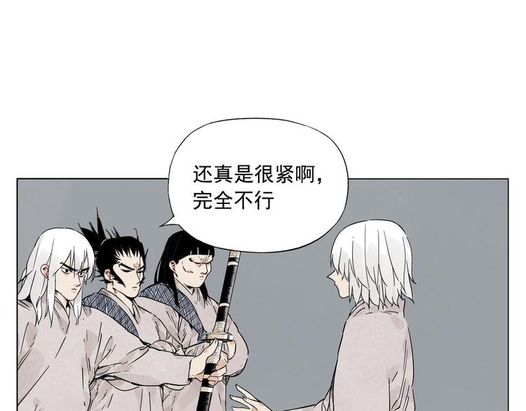第75话 数50