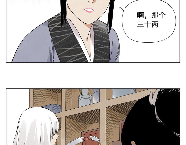 第28话 寒冬期57