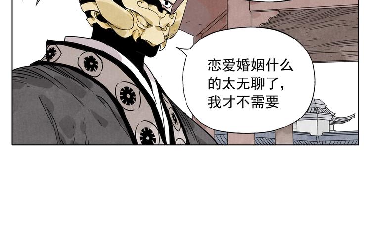 第103话 两性45