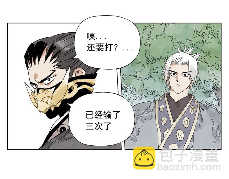 第106话 目的50