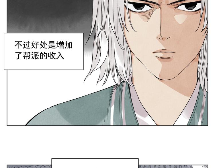 第35话 身怀绝技27