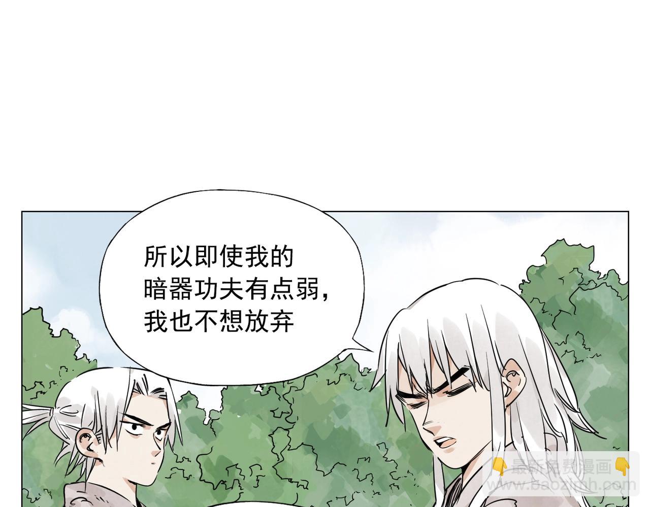 第146话 暗器39