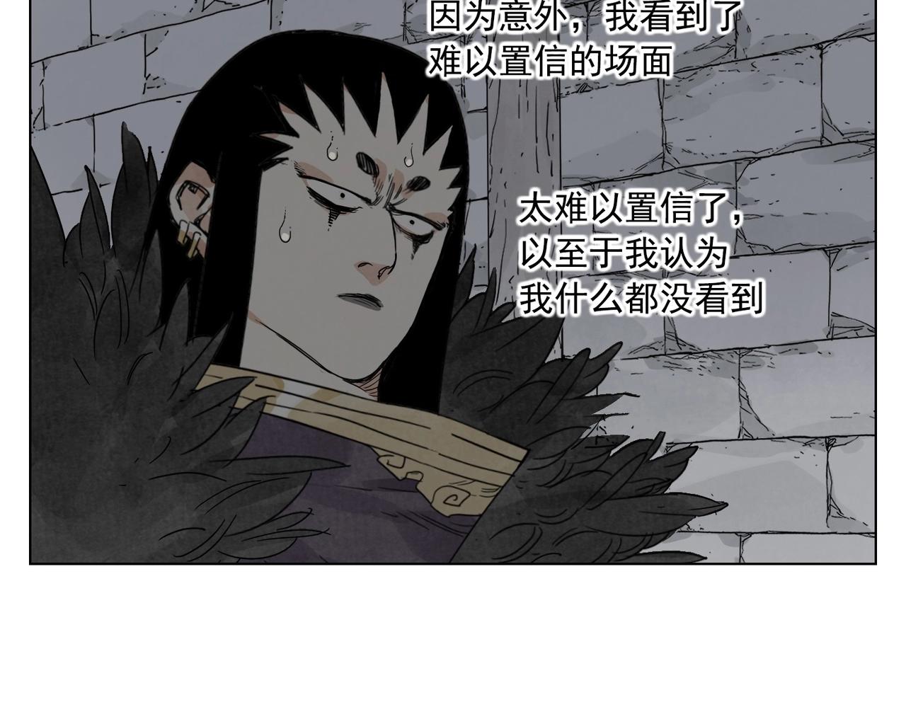 第135话 假公济私2