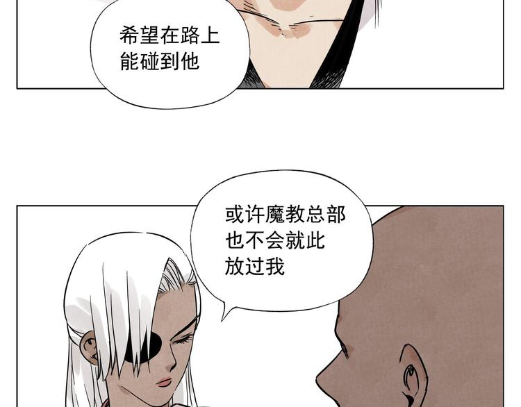 第38话 责任46