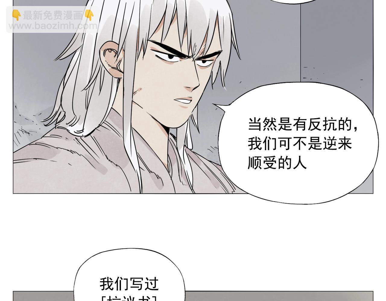 第144话 反抗21