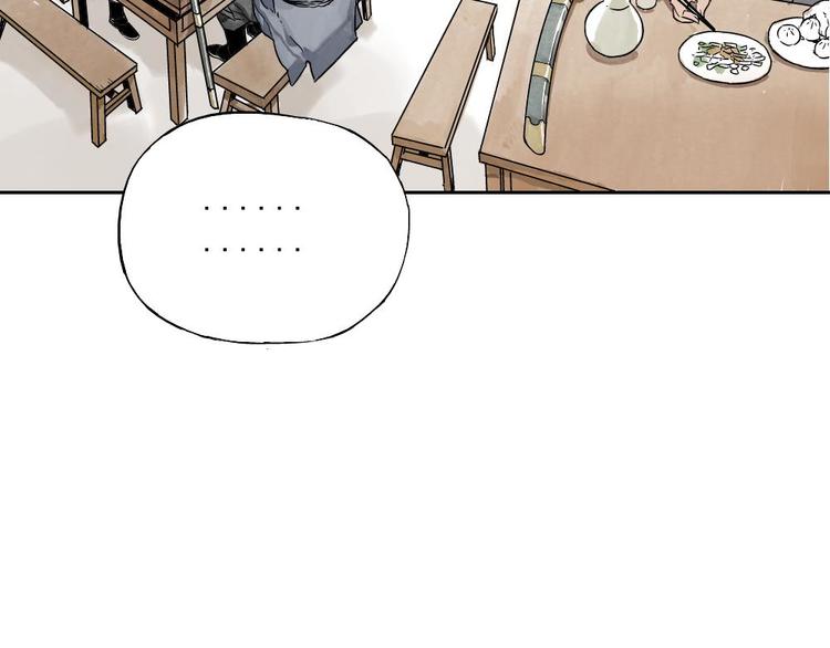 第03话 斗笠17
