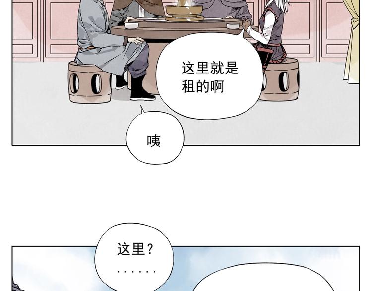 第89话 抗议34
