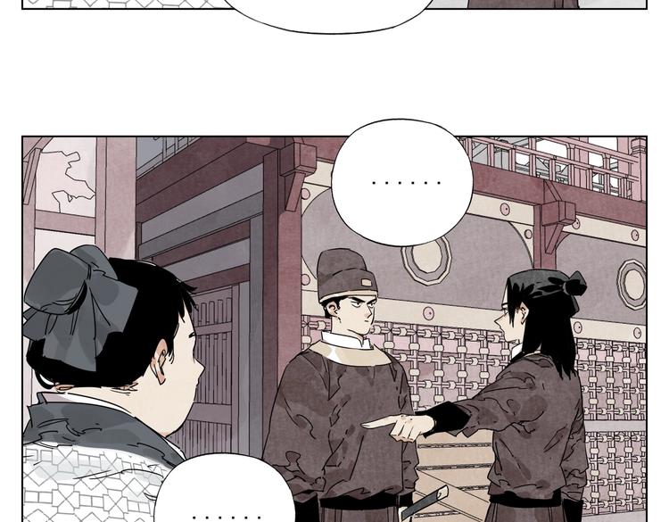 第119话 弱点52